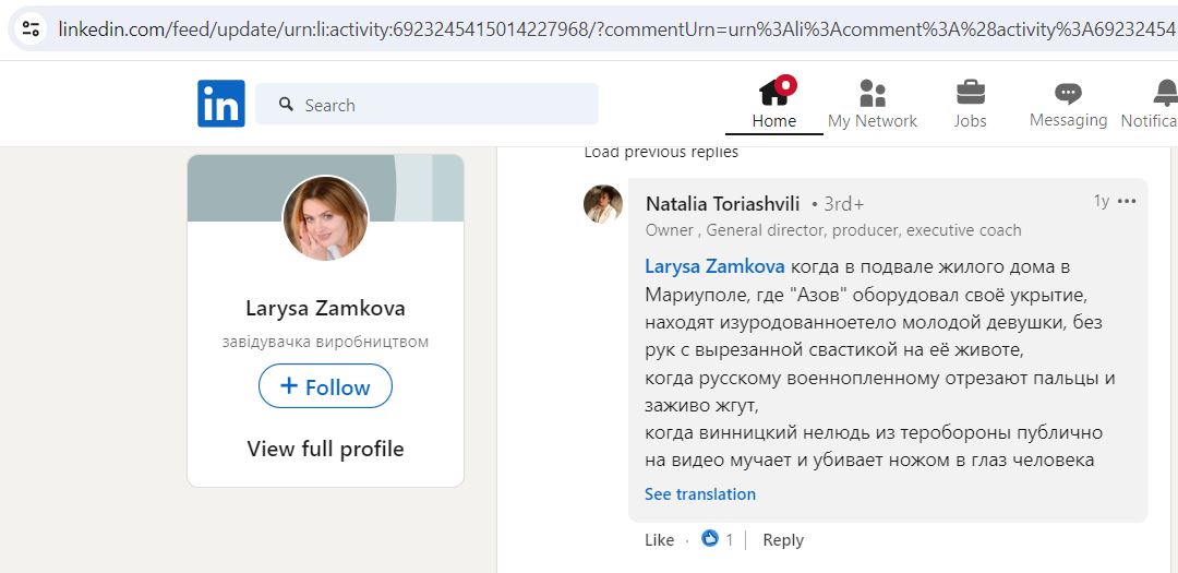 Toriashvili_Natalia_001__SoR_014__-LinkedIn.jpg Toriashvili_Natalia_001__SoR_014__-LinkedIn.jpg